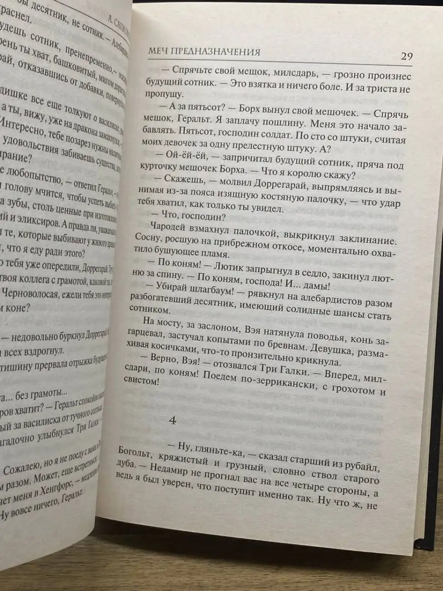 Рыженькая лапочка согласилась на анальный секс с молодоженами живущими сверху.