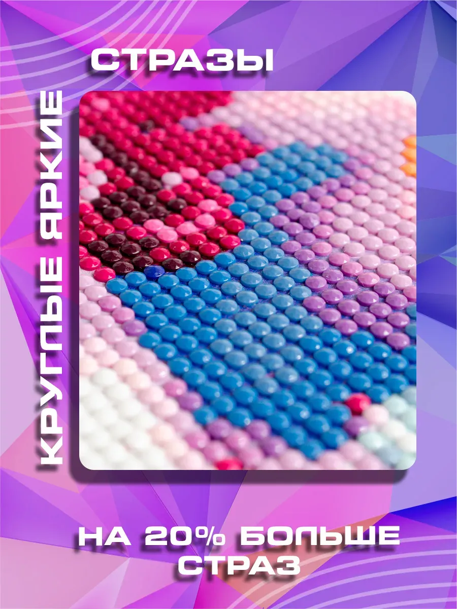 MOZART Алмазная Мозаика Рик И Морти Новый