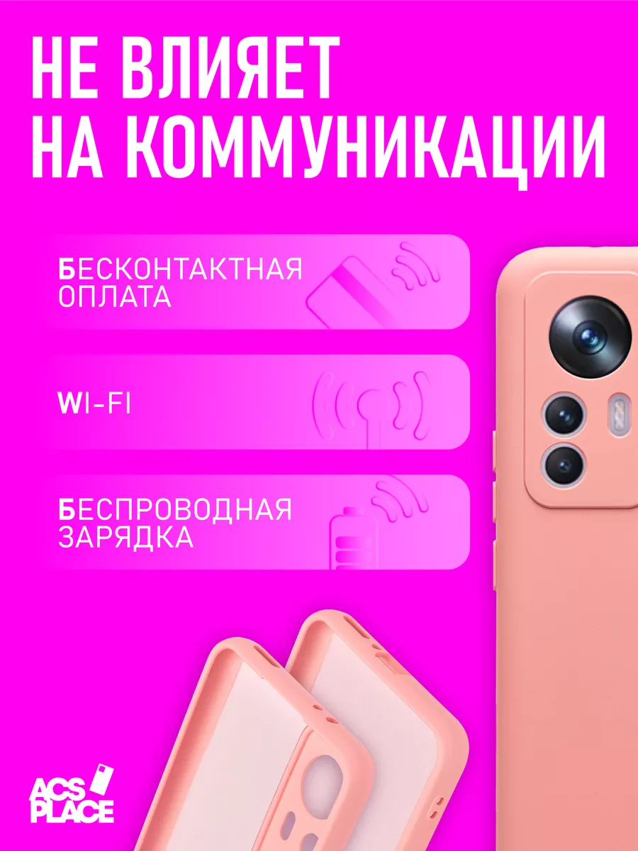 Чехол-накладкаOriginal Design для Xiaomi 12T AcsPlace 165181357 купить за  191 ? в интернет-магазине Wildberries