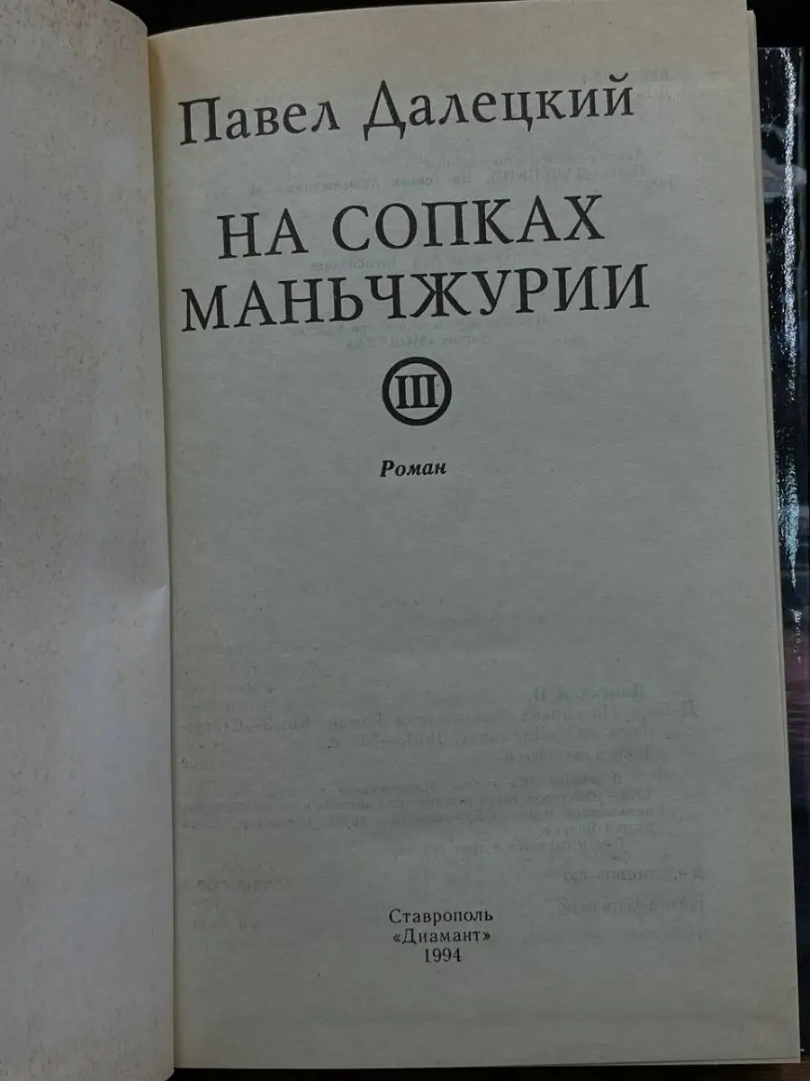 Как смотрят порно в Китае в эпоху интернет-цензуры