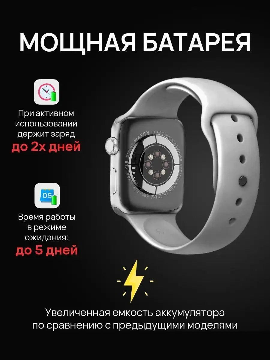 Smart cheap watch 7.0