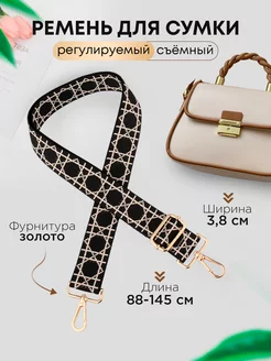 Ремень для сумки текстильный с карабинами сменный ремень Belts 165188662 купить за 336 ₽ в интернет-магазине Wildberries