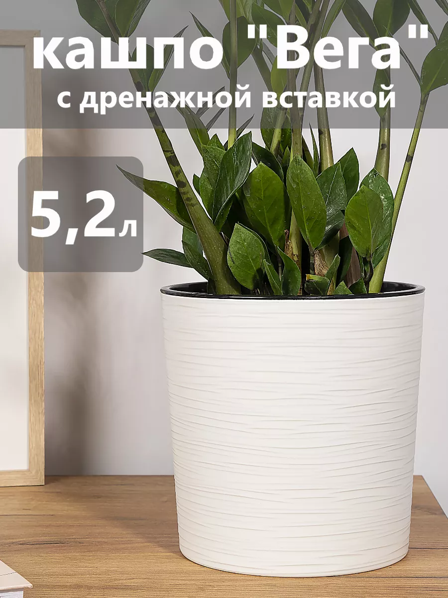 Горшок для цветов кашпо...