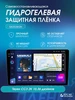 Интернет‑магазин Wildberries: широкий ассортимент товаров - скидки каждый день!