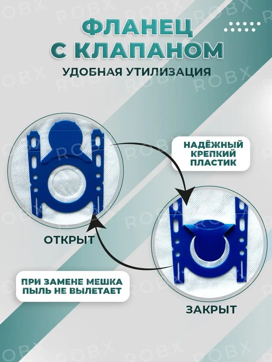 Мешки для пылесоса Бош gl-30 gl-20 gl-40 gl30 gl20 Moveon Bosch 165191669  купить за 420 ₽ в интернет-магазине Wildberries