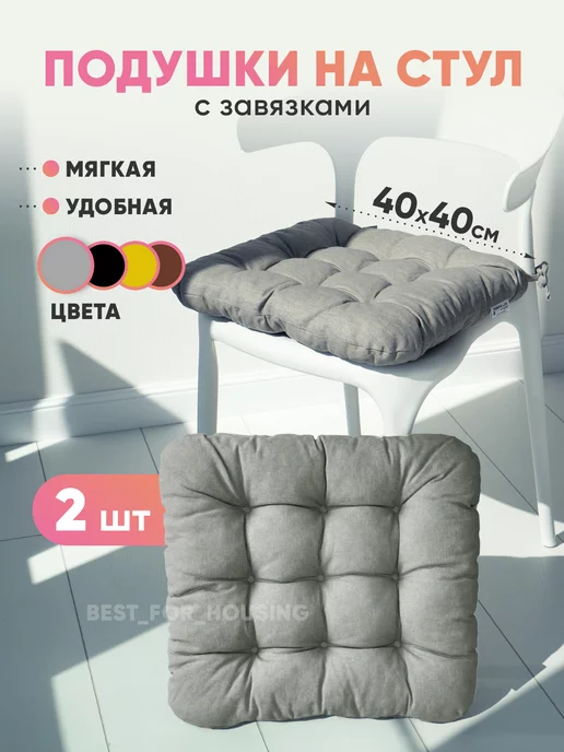 Производство поролоновых подушек в Санкт-Петербурге