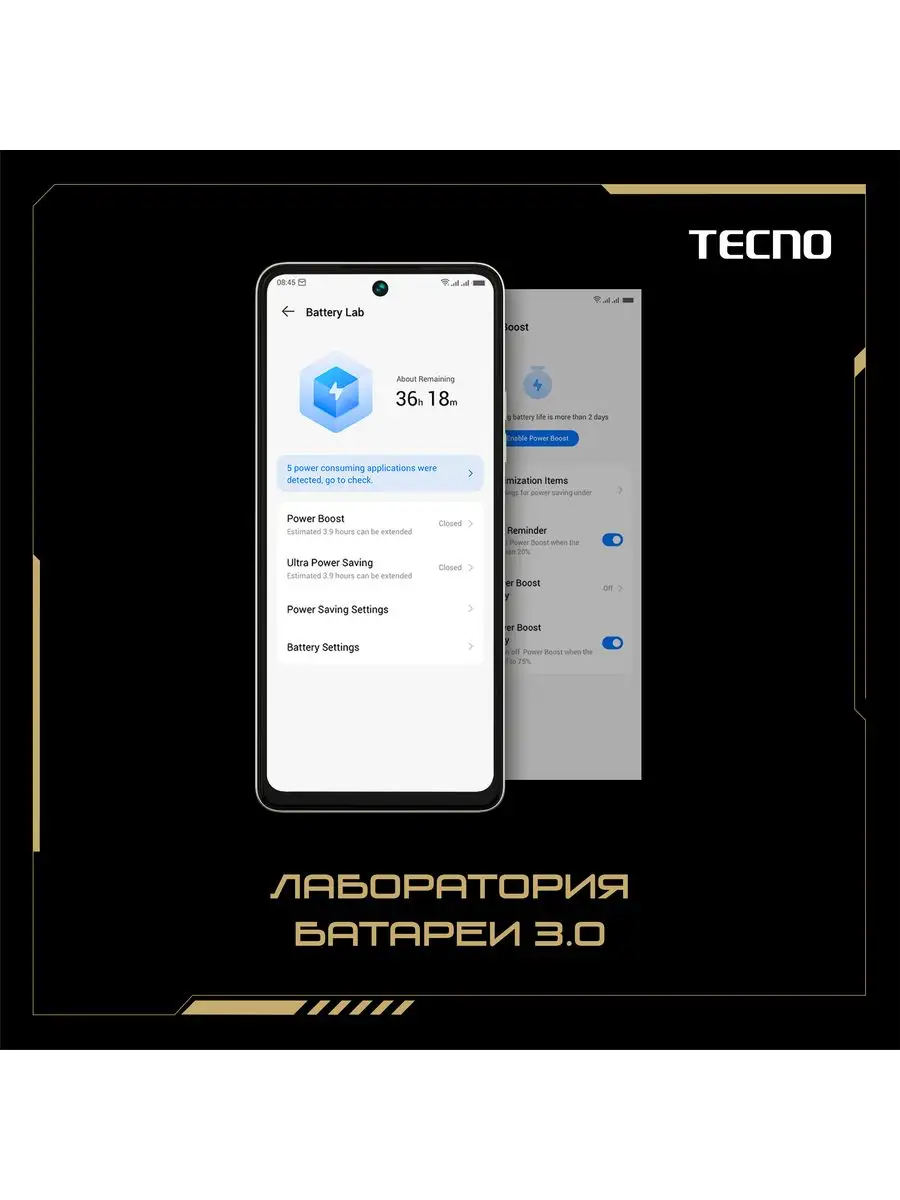 Смартфон POVA 5 8+128 Гб TECNO 165192271 купить в интернет-магазине  Wildberries