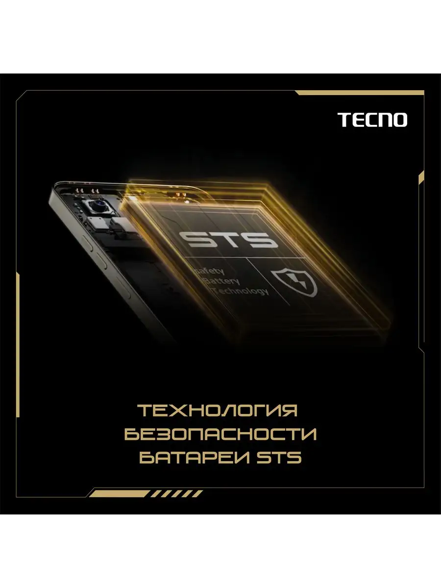 Смартфон POVA 5 8+128 Гб TECNO 165192271 купить в интернет-магазине  Wildberries