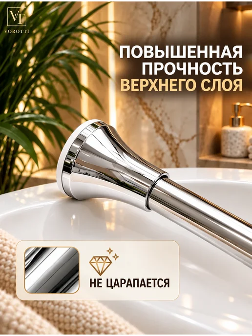 VOROTTI Карниз для ванной телескопический настенный раздвижной, серый, фото 6