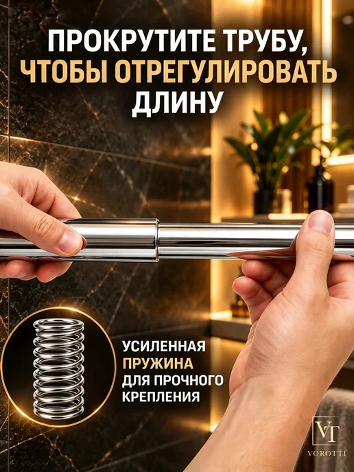 VOROTTI Карниз для ванной телескопический настенный раздвижной, серый, фото 7