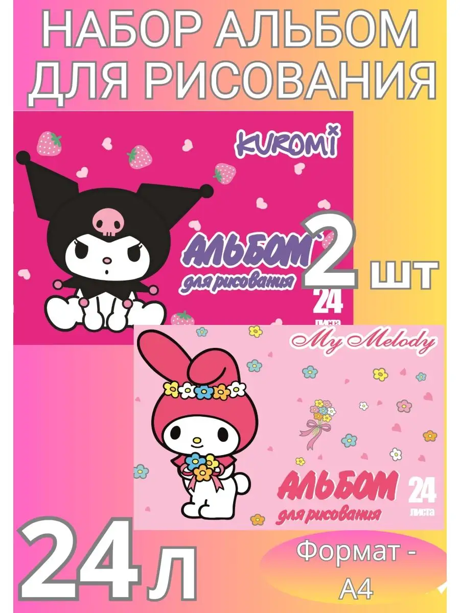 Альбом для рисования А4 40л на спирали -Микки Маус- в ассорт., перф. на отрыв 40А4Всп