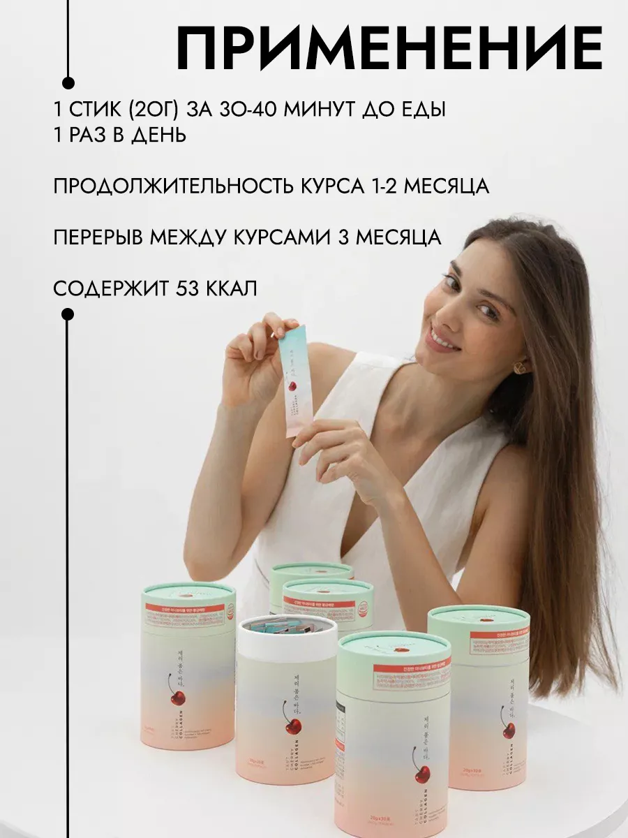 Морской коллаген желе для суставов и связок SFL BIOTECH 165194800 купить за  6 700 ₽ в интернет-магазине Wildberries