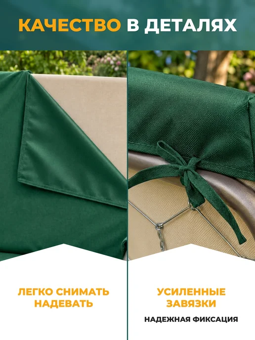 Fler Накидка на матрас для качелей (200х55х55 см) зеленый, 175x55x55 см, зеленый, фото 3