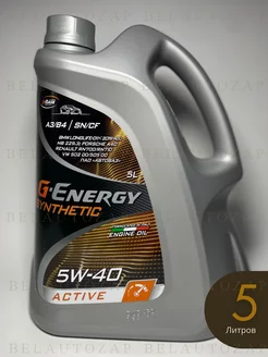 Масло моторное G-Energy Synthetic Active 5W40 5л G-energy 165198461 купить за 2 280 ₽ в интернет-магазине Wildberries