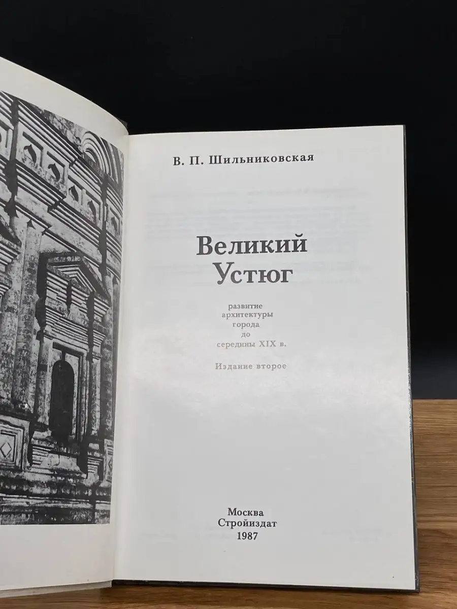 Секс знакомства Великий устюг: Интим объявления бесплатно без регистрации – сайт kirinfo.ru