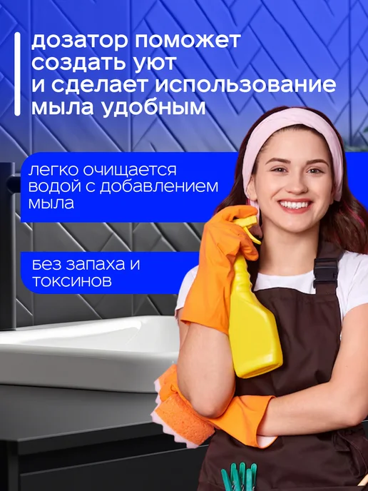 Richell Дозатор для шампуня и бальзама Диспенсер для ванной, белый, фото 2