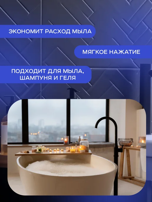 Richell Дозатор для шампуня и бальзама Диспенсер для ванной, белый, фото 4
