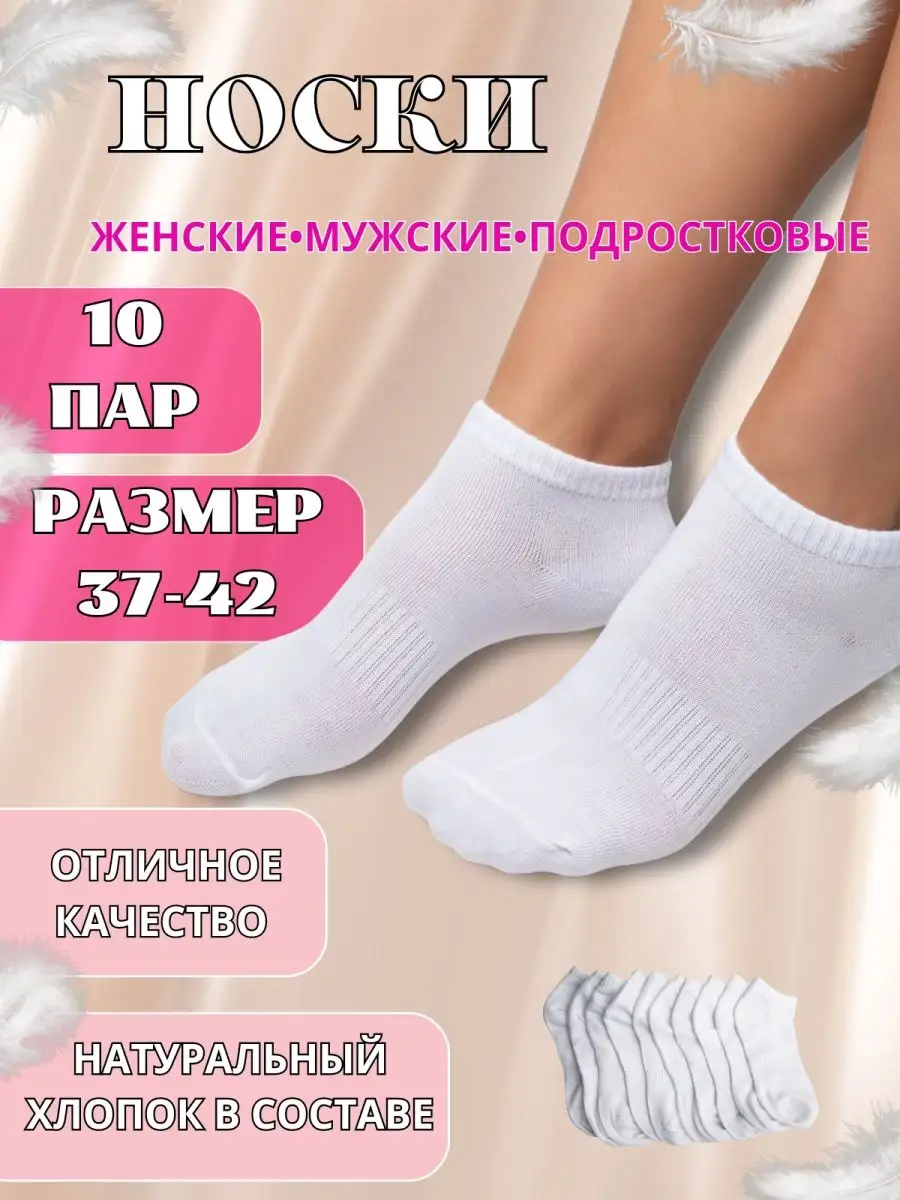 Miki&Sales Носки мужские