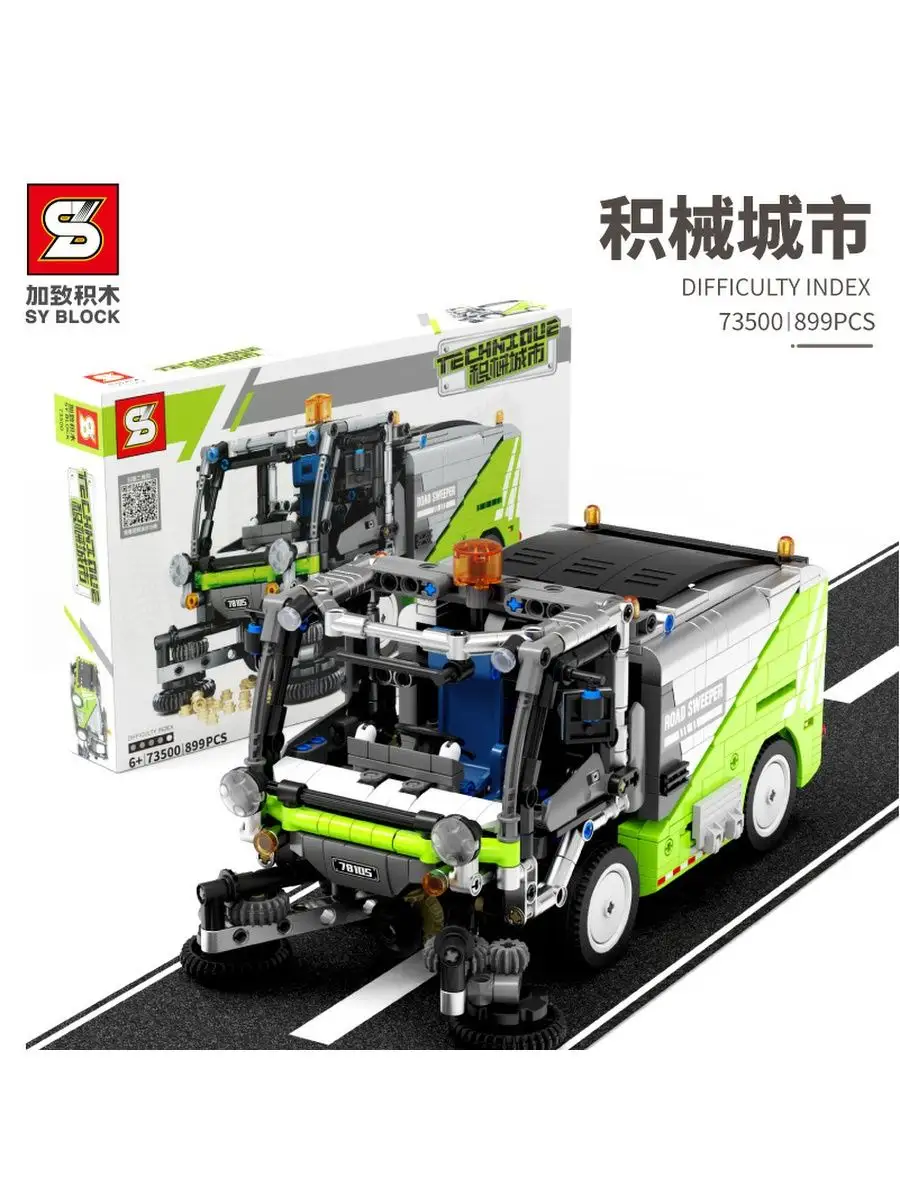 Конструктор Technic Техник Городская уборочная машина с ДУ LEGO 165204666  купить за 3 245 ₽ в интернет-магазине Wildberries