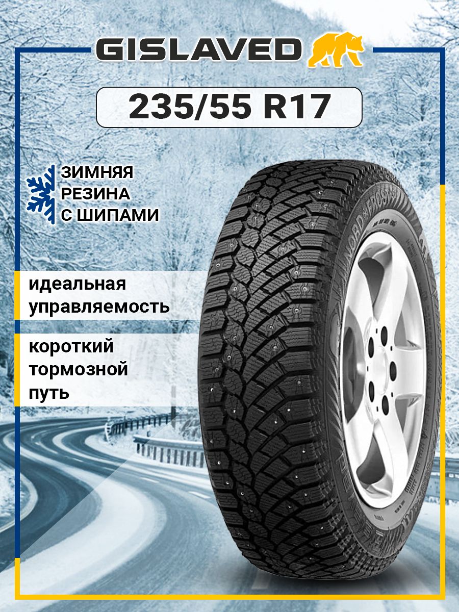 Soft frost 200 suv отзывы