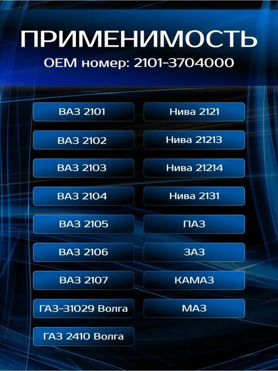 Замок зажигания на ваз 2101 - 2106 2107 нива лада Noks 165206110 купить за  766 ₽ в интернет-магазине Wildberries