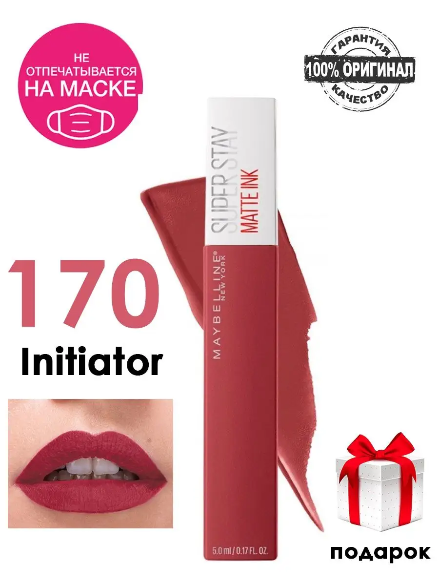 Помада для губ матовая Maybelline Super stay Matte Ink 170 Maybelline New  York 165207438 купить за 1 292 ₽ в интернет-магазине Wildberries