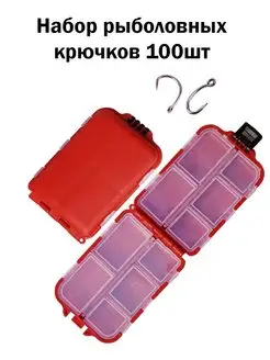 Набор рыболовных крючков 100 шт с коробкой FISHROOM 165209166 купить за 224 ₽ в интернет-магазине Wildberries