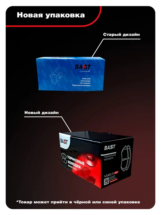 Bast Замок зажигания для а м ГАЗ 3302 Е3 толстый провод, вариант, фото 7