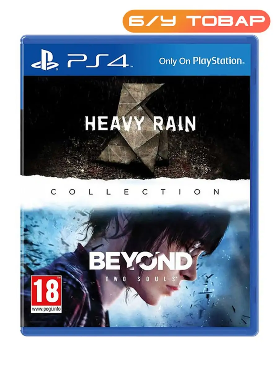 PS4 Heavy Rain (русская версия) Last Price 165211709 купить в  интернет-магазине Wildberries