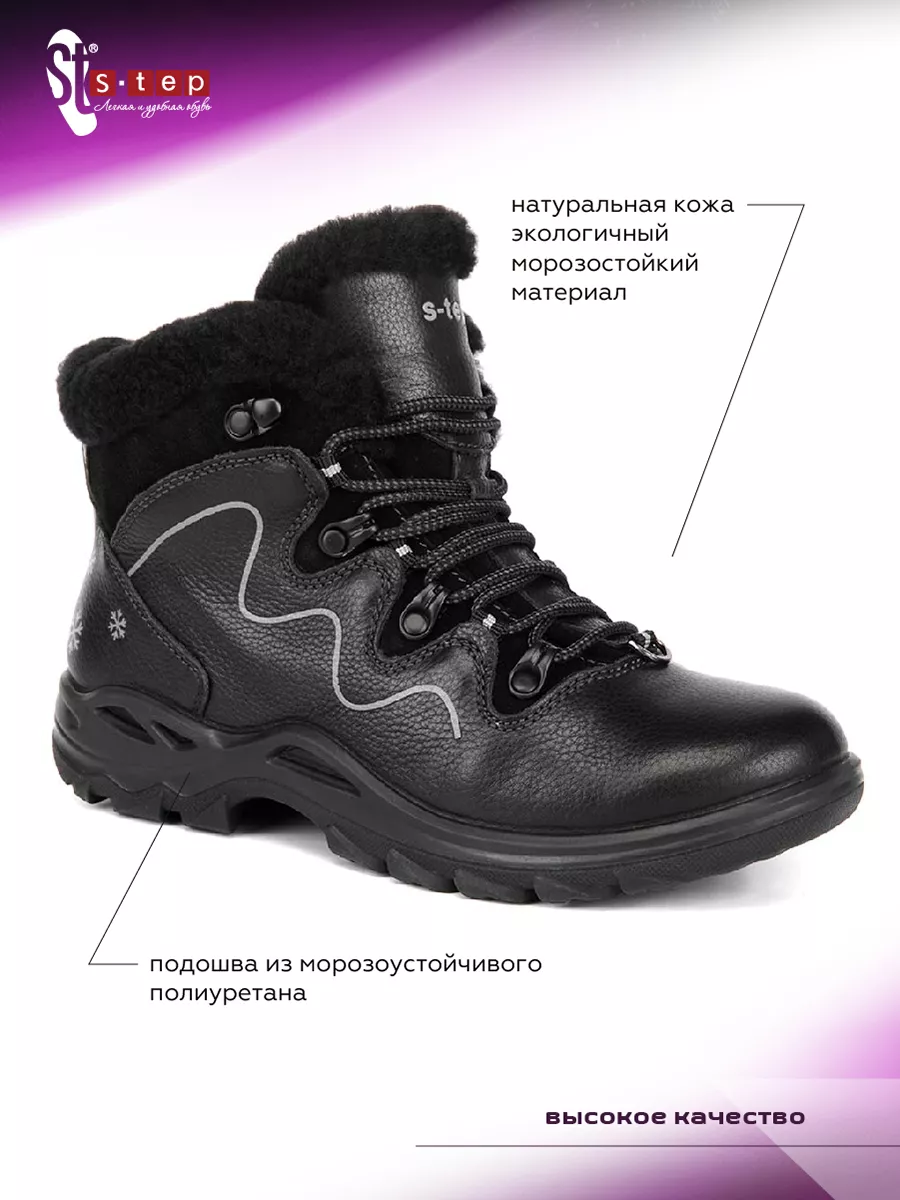 Тпу скользит или нет зимой