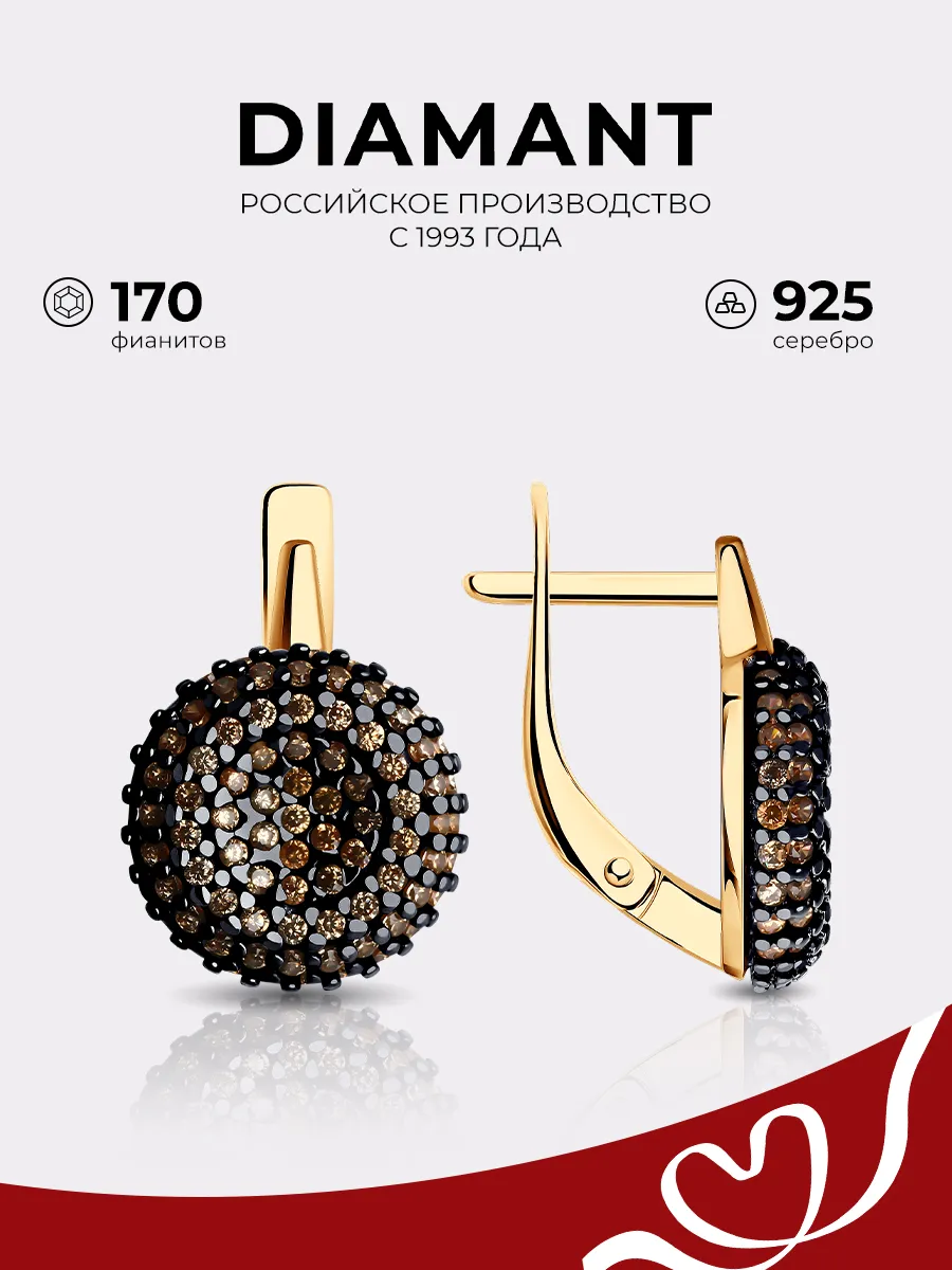 Серьги серебряные 925 пробы с камнями ювелирные