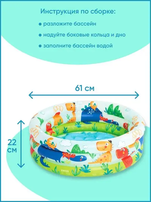 Intex Бассейн 61х22см надувное дно, синий, фото 2