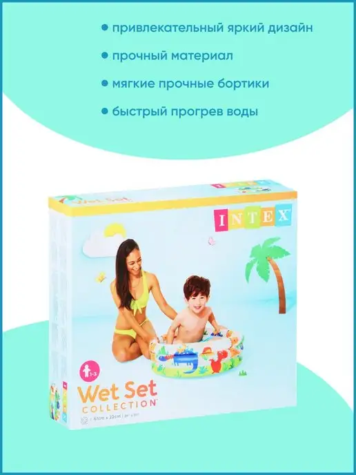 Intex Бассейн 61х22см надувное дно, синий, фото 3