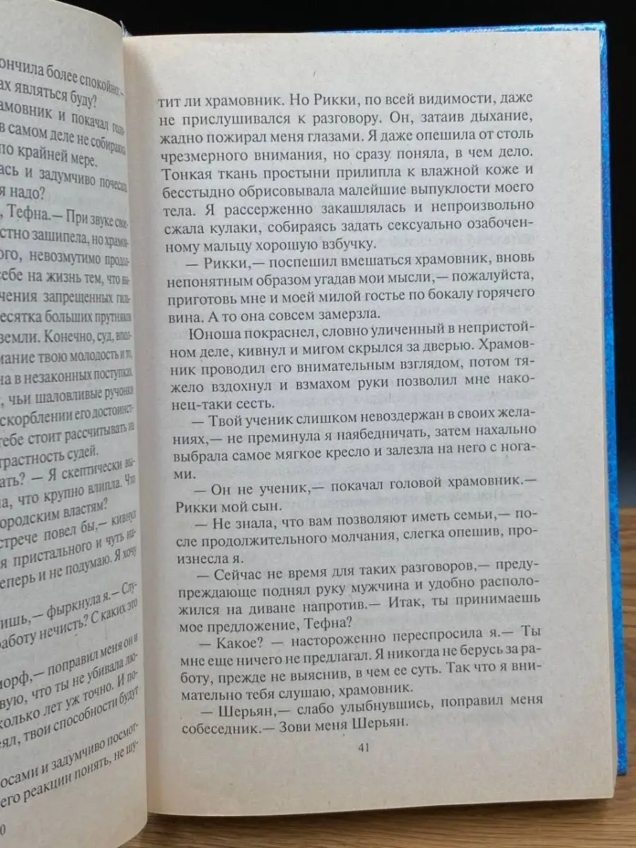 История пациентки: разрыв промежности 3 степени после родов