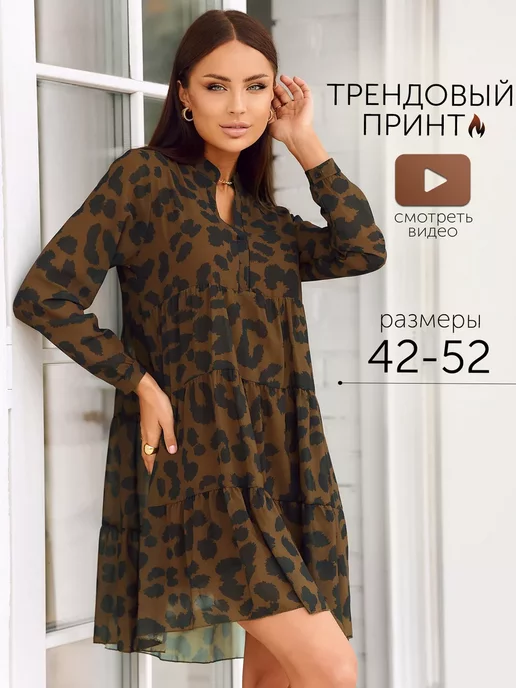 Платье Obba 1689000109