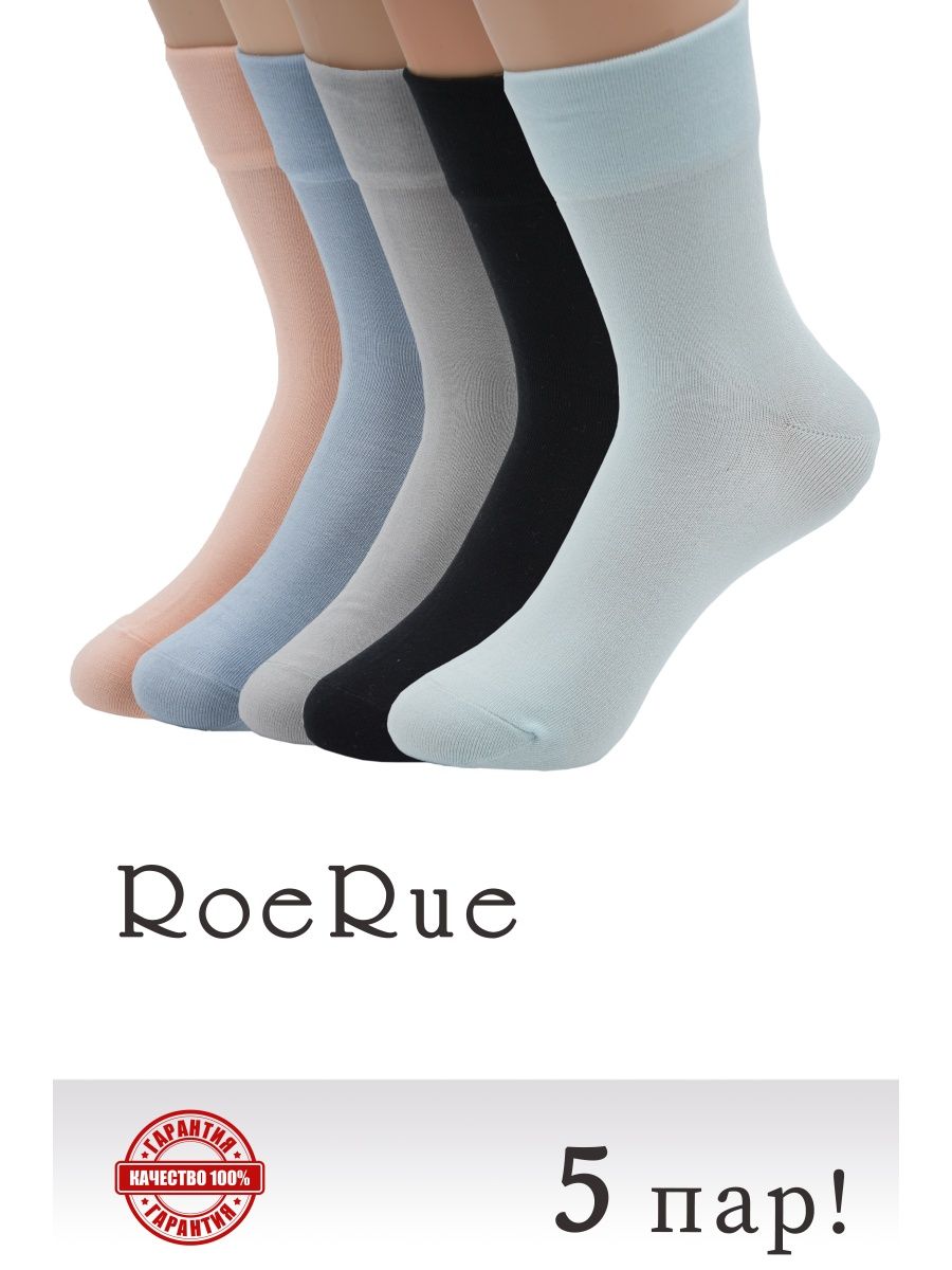 Носки roe rue. Носки roerue. Носки roerue серые 3 пары. Носки мужские Roe rue синие. Носки roerue мужская нога.