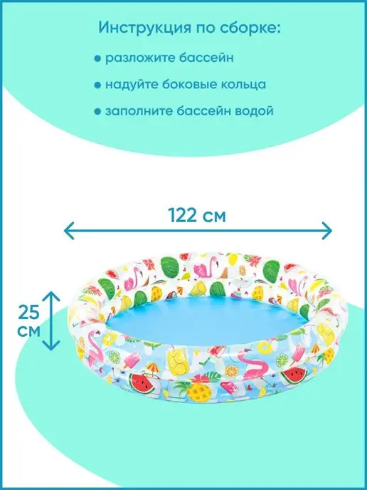 Intex Надувной бассейн 122х25см 150л, 122x25 см, 150 л, фото 2