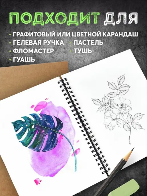 SpaceBook Скетчбук А5 для рисования, коричневый, фото 3
