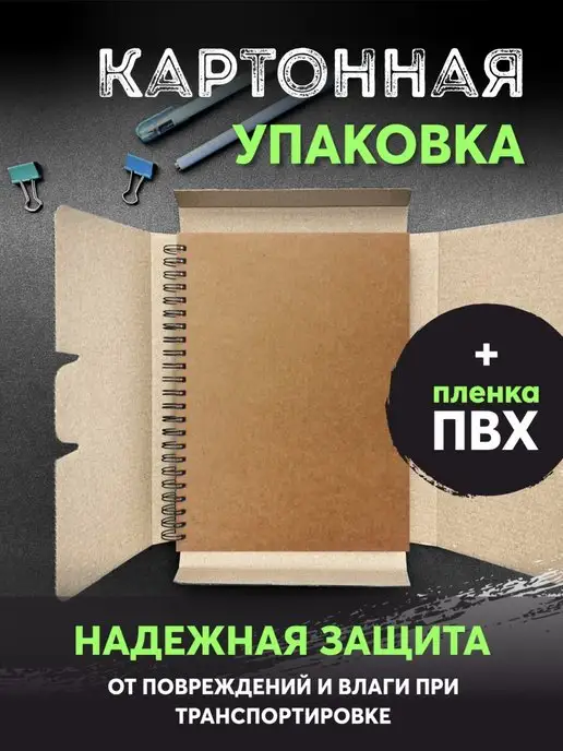 SpaceBook Скетчбук А5 для рисования, коричневый, фото 7