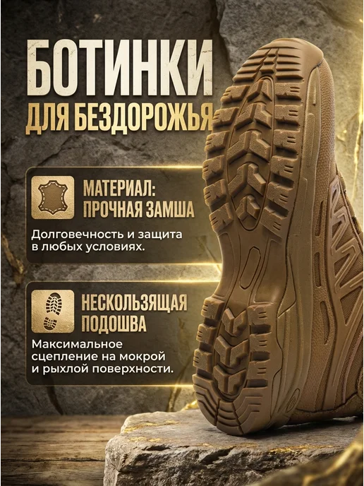 Saicou Тактические ботинки треккинговые берцы, коричневый, фото 2