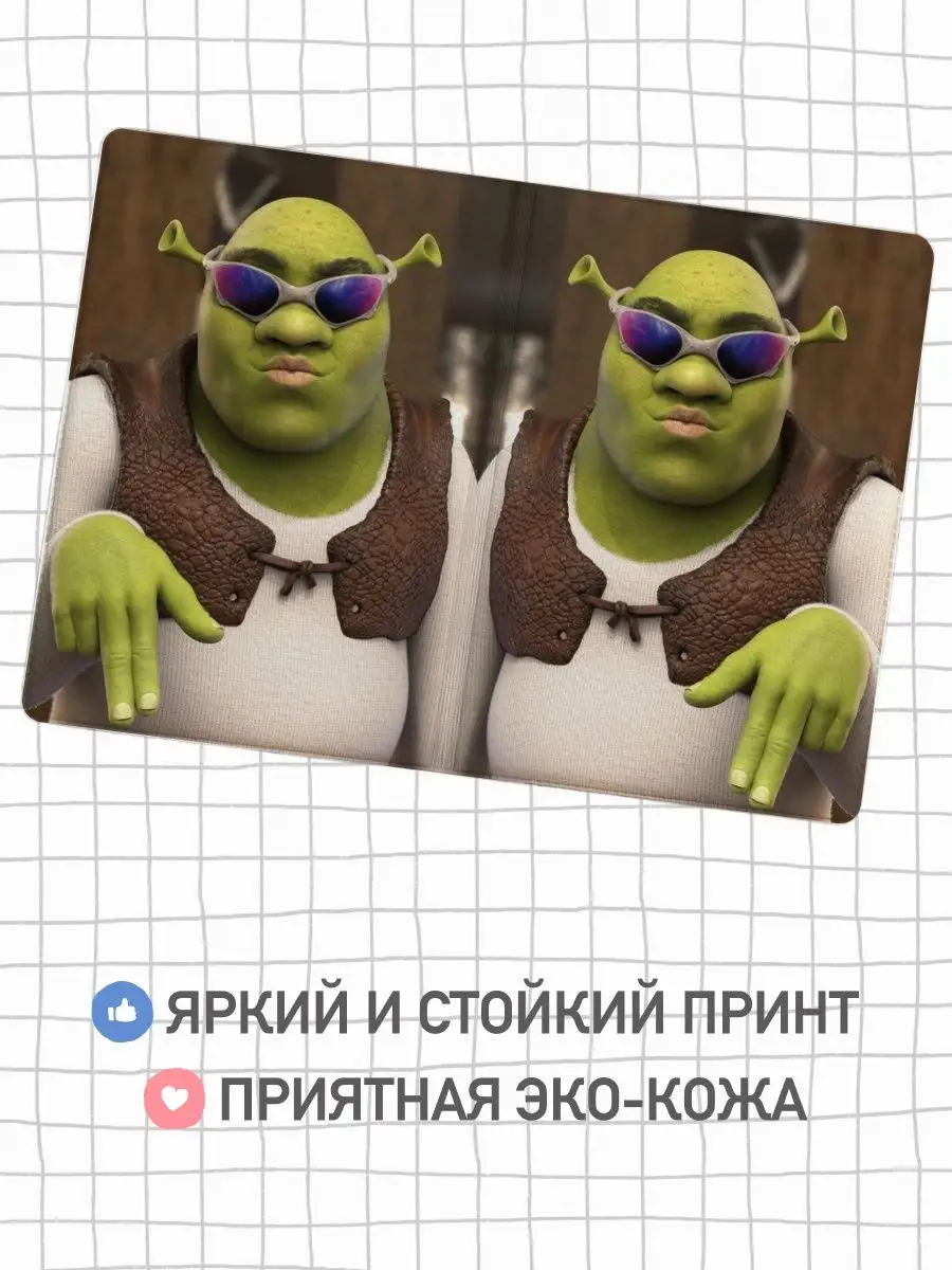 Шрек Джоджо