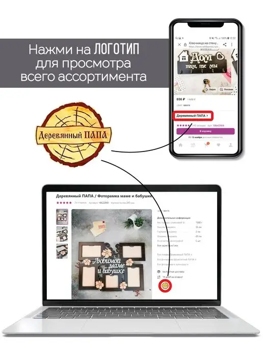 Деревянный ПАПА Часы настенные Детям, голубой, фото 5