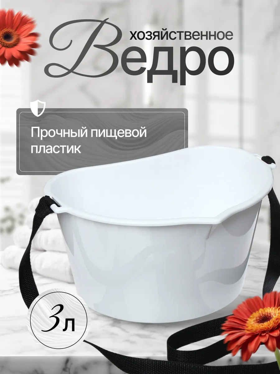 Емкость для сбора ягод
