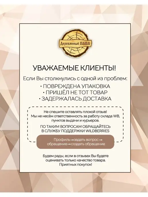 Деревянный ПАПА Часы настенные Детям, бежевый, фото 4