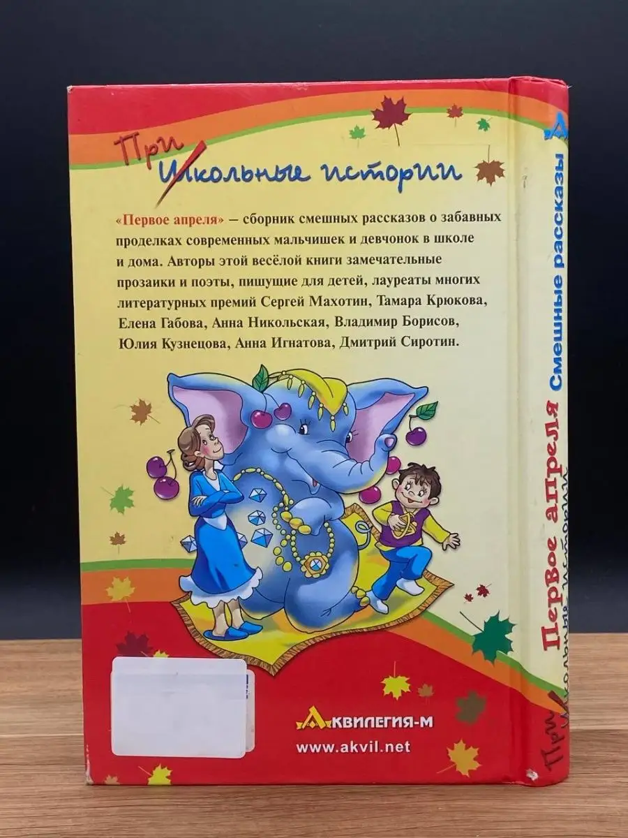 Лучшие пошлые комедии: список самых смешных фильмов, смотреть онлайн - «Кино Mail»