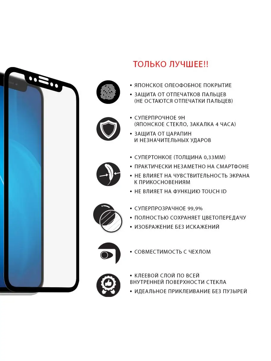 Защитное стекло для Realme GT Neo 5 (5G)/GT3 DF 165231977 купить за 193 ₽ в  интернет-магазине Wildberries