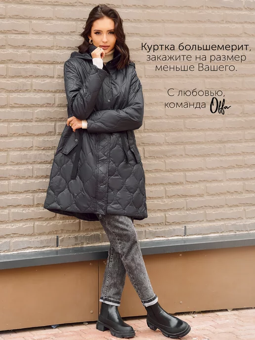 Куртка Cocco Rossa 1708000035