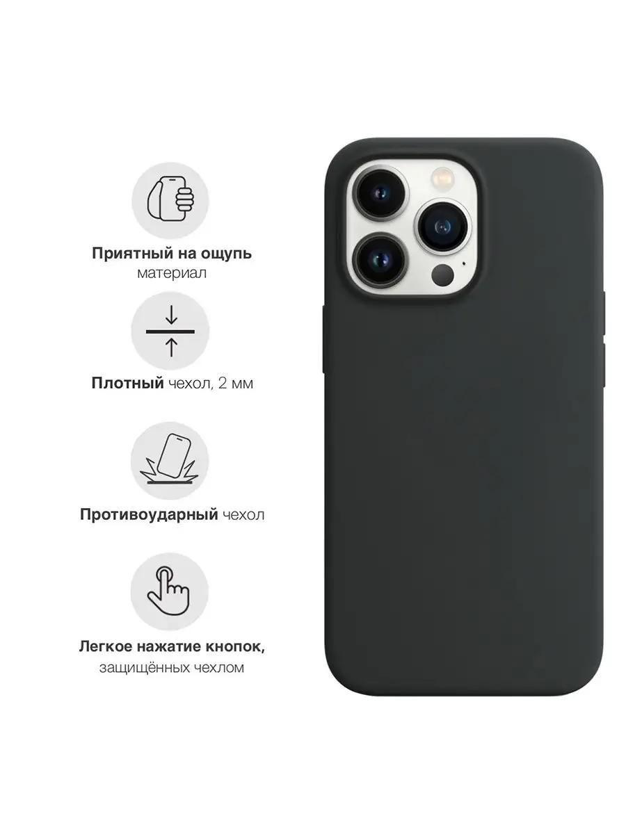 Чехол на Iphone 13 Pro Республика Беларусь Signum Case 165234666 купить за  468 ₽ в интернет-магазине Wildberries