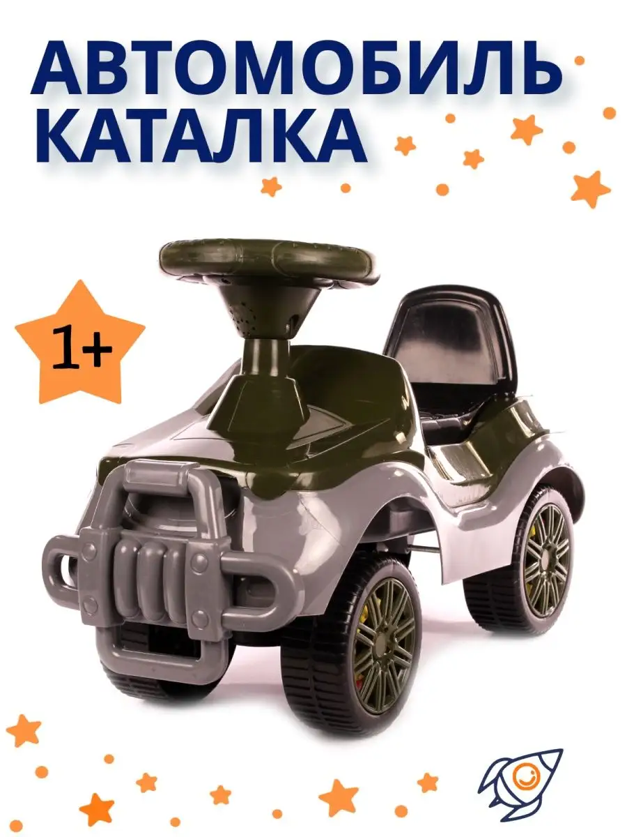 Машина каталка толокар музыкальный с багажником ToyMix 165236418 купить за  2 091 ₽ в интернет-магазине Wildberries