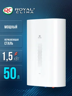 Водонагреватель электрический накопительный 50 литров VITA Royal Clima 165244814 купить за 12 451 ₽ в интернет-магазине Wildberries